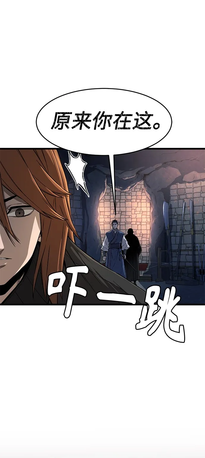 [第1话] 结束奸细人生 第13页