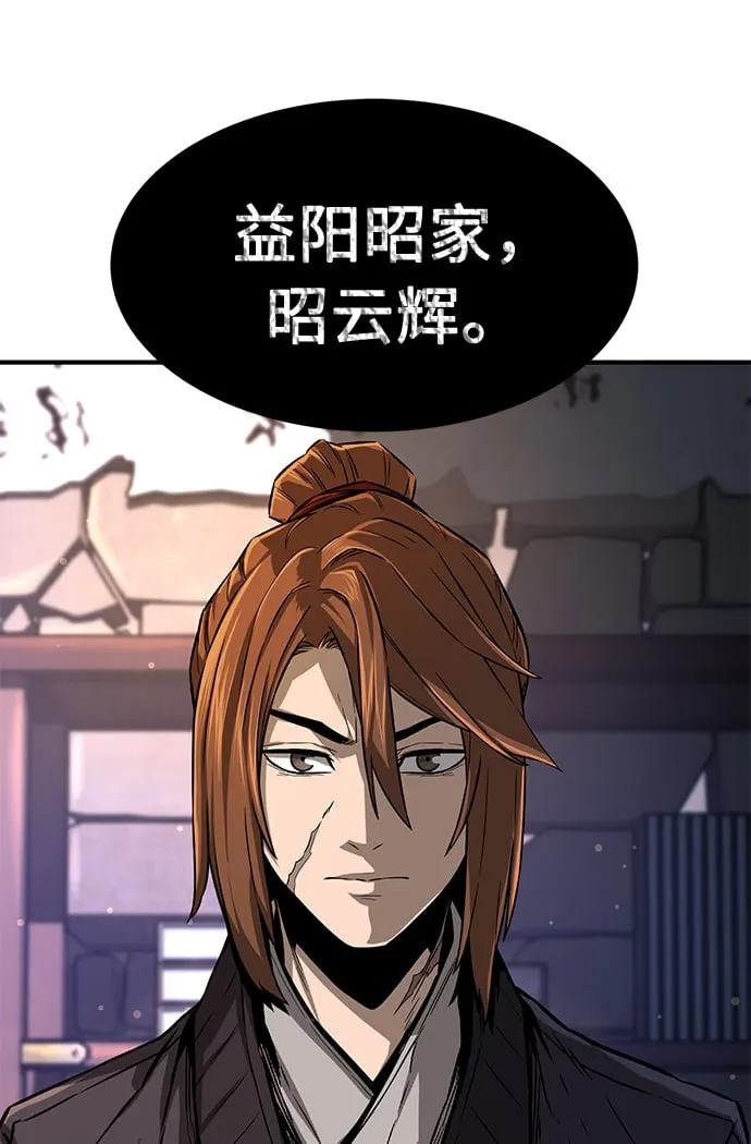 [第1话] 结束奸细人生 第20页