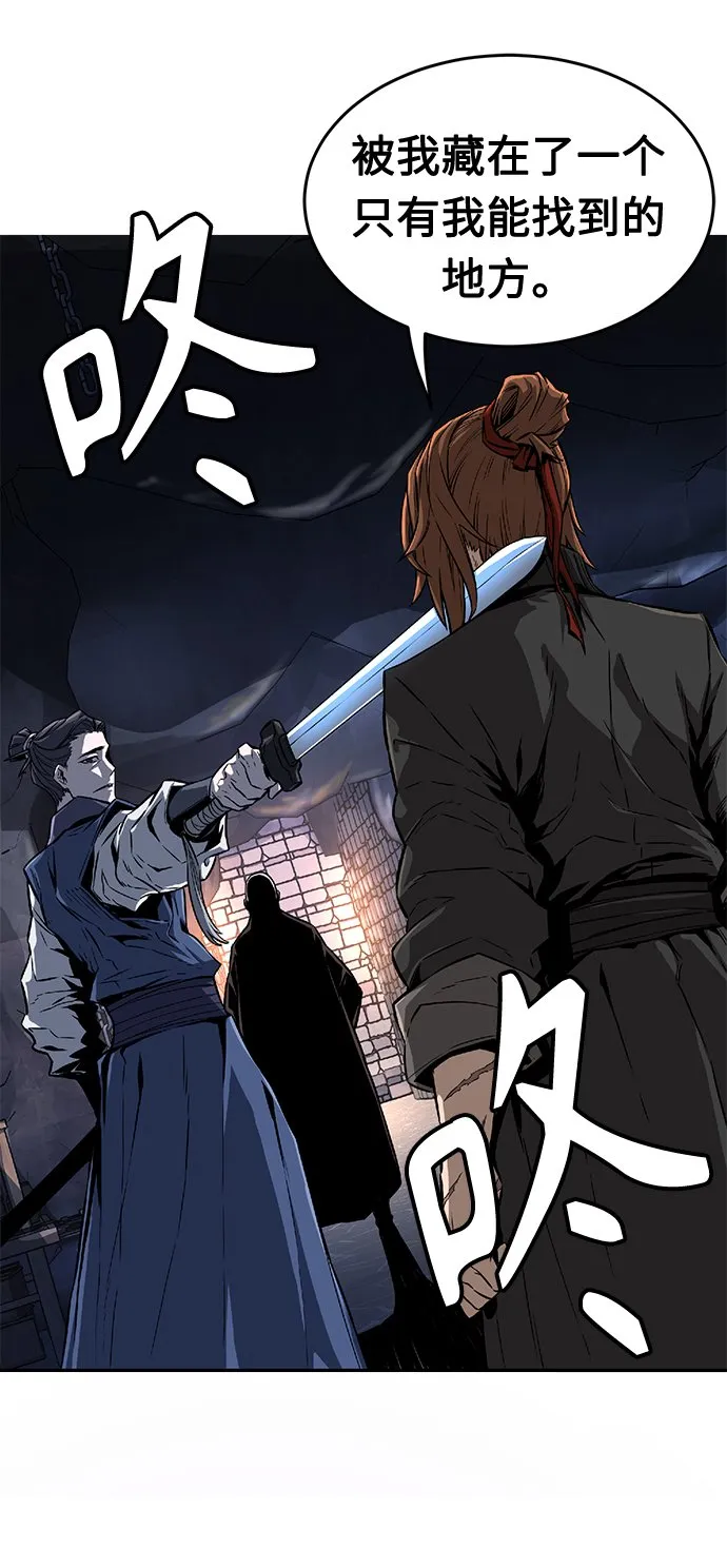 [第1话] 结束奸细人生 第32页