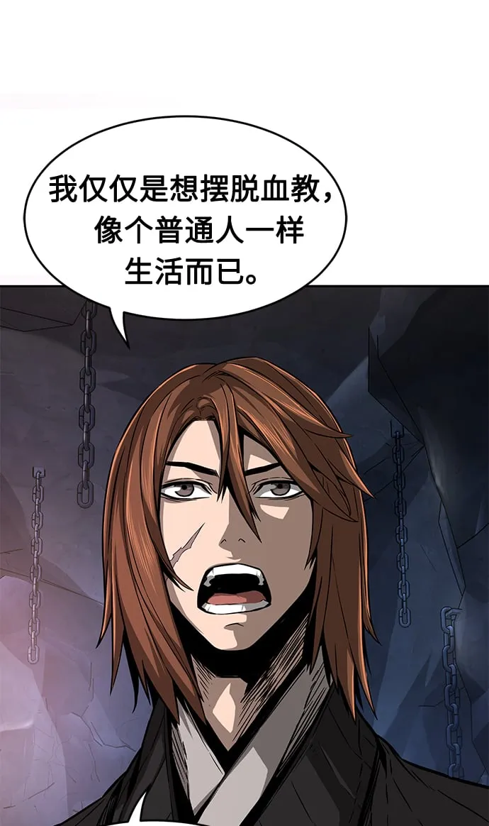 [第1话] 结束奸细人生 第35页