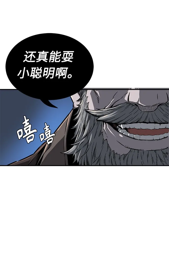 [第1话] 结束奸细人生 第38页