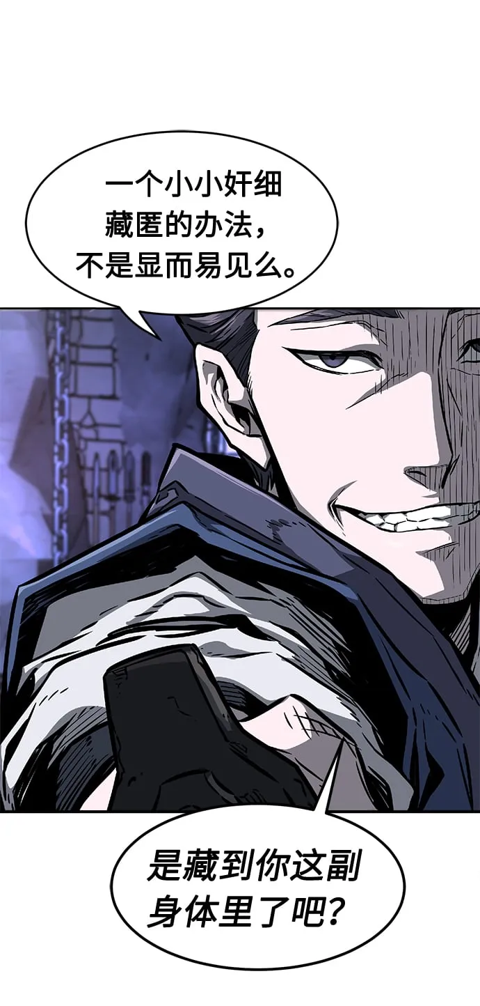 [第1话] 结束奸细人生 第40页