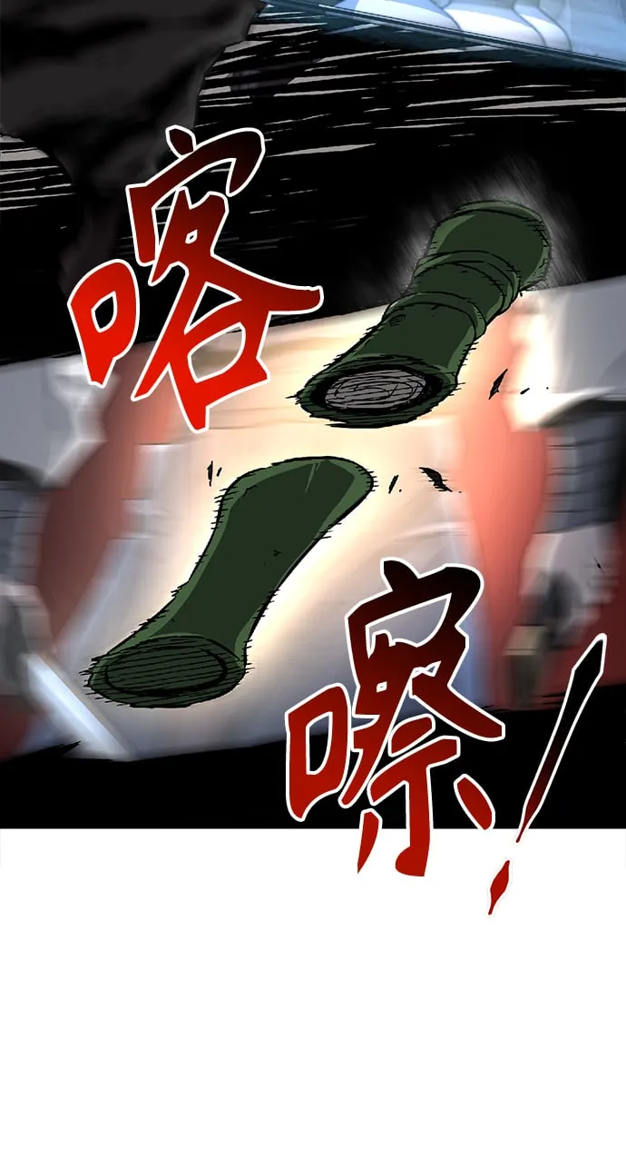[第1话] 结束奸细人生 第48页