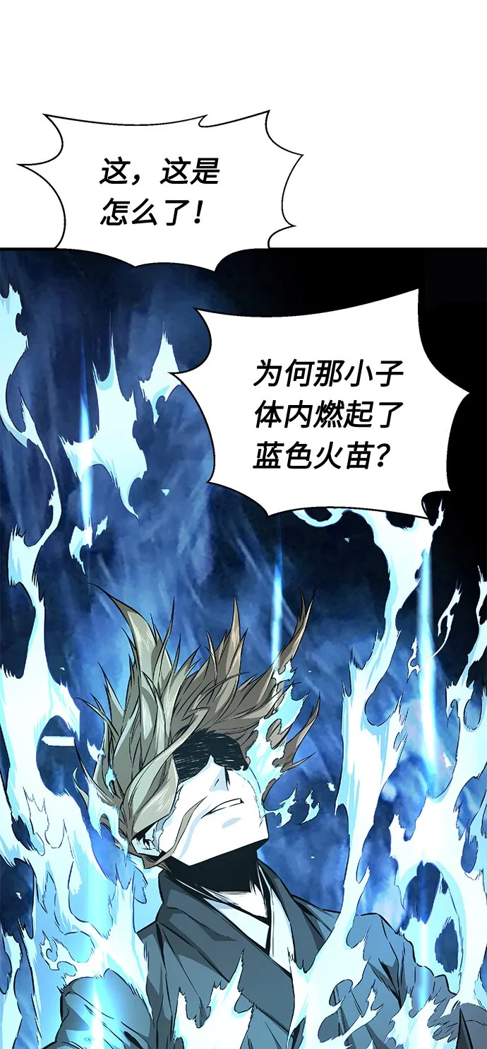 [第1话] 结束奸细人生 第51页