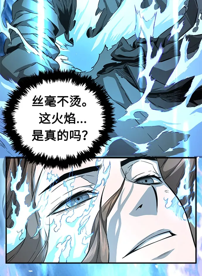 [第1话] 结束奸细人生 第52页