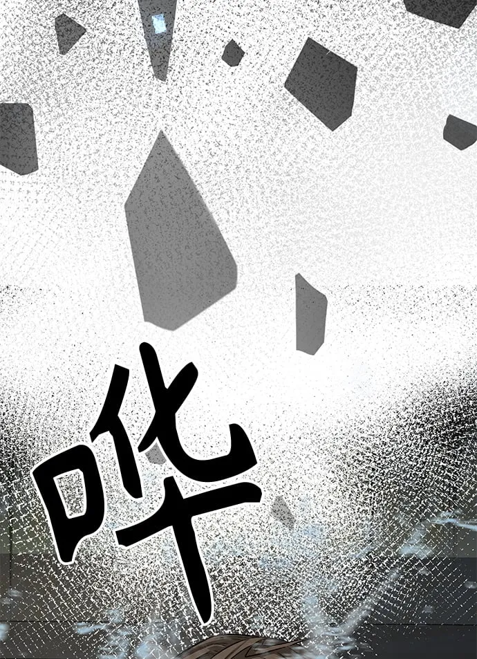 [第1话] 结束奸细人生 第56页