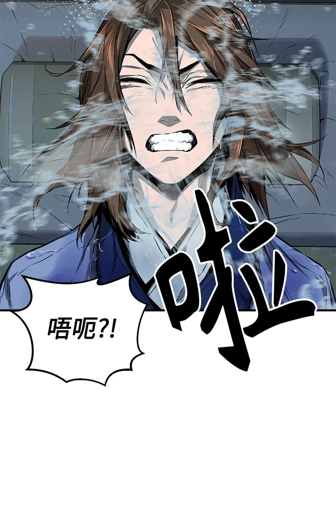 [第1话] 结束奸细人生 第57页