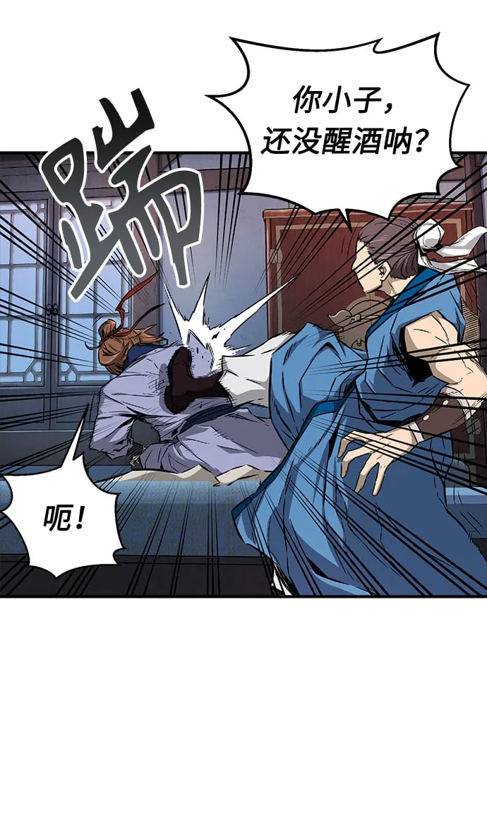 [第1话] 结束奸细人生 第65页