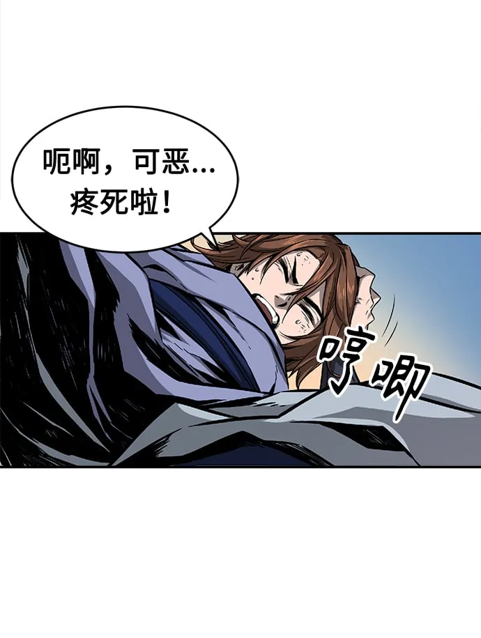 [第1话] 结束奸细人生 第67页