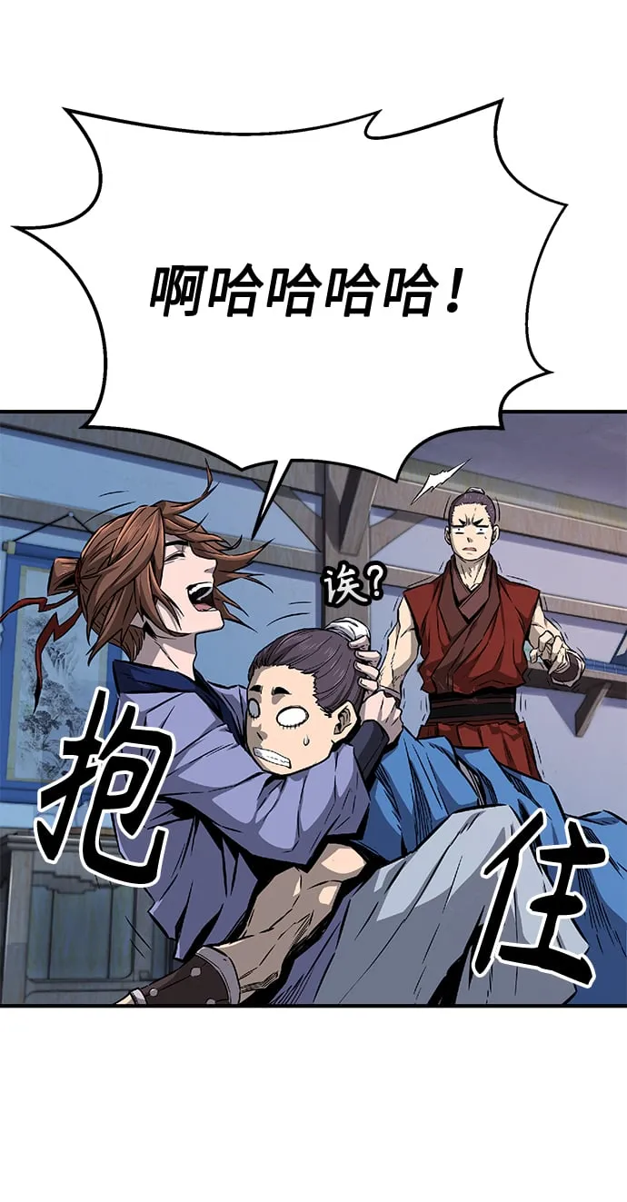 [第1话] 结束奸细人生 第75页