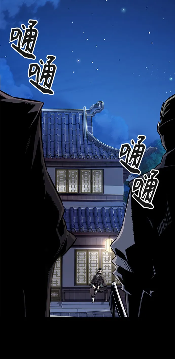 [第1话] 结束奸细人生 第79页