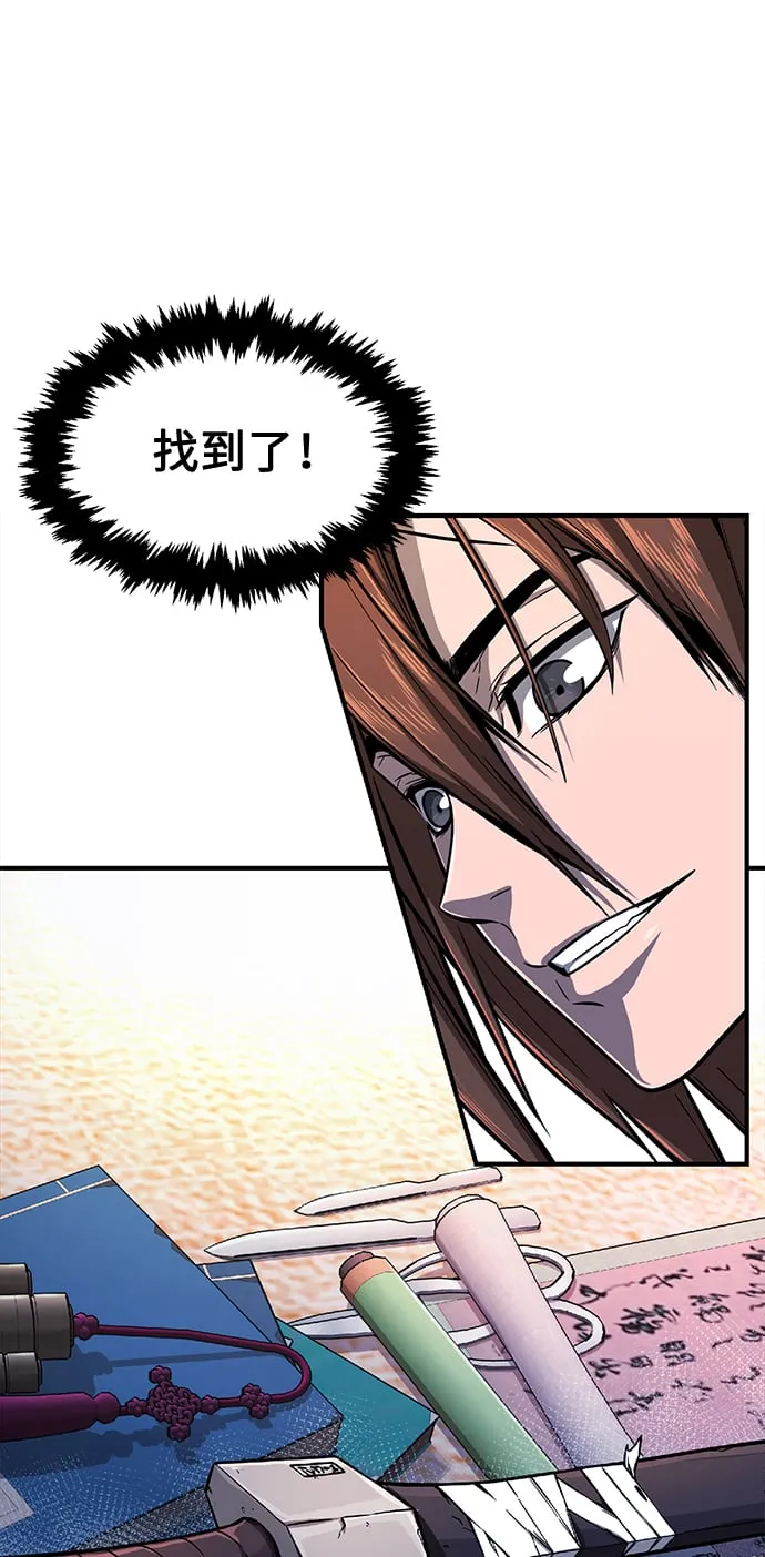 [第1话] 结束奸细人生 第86页