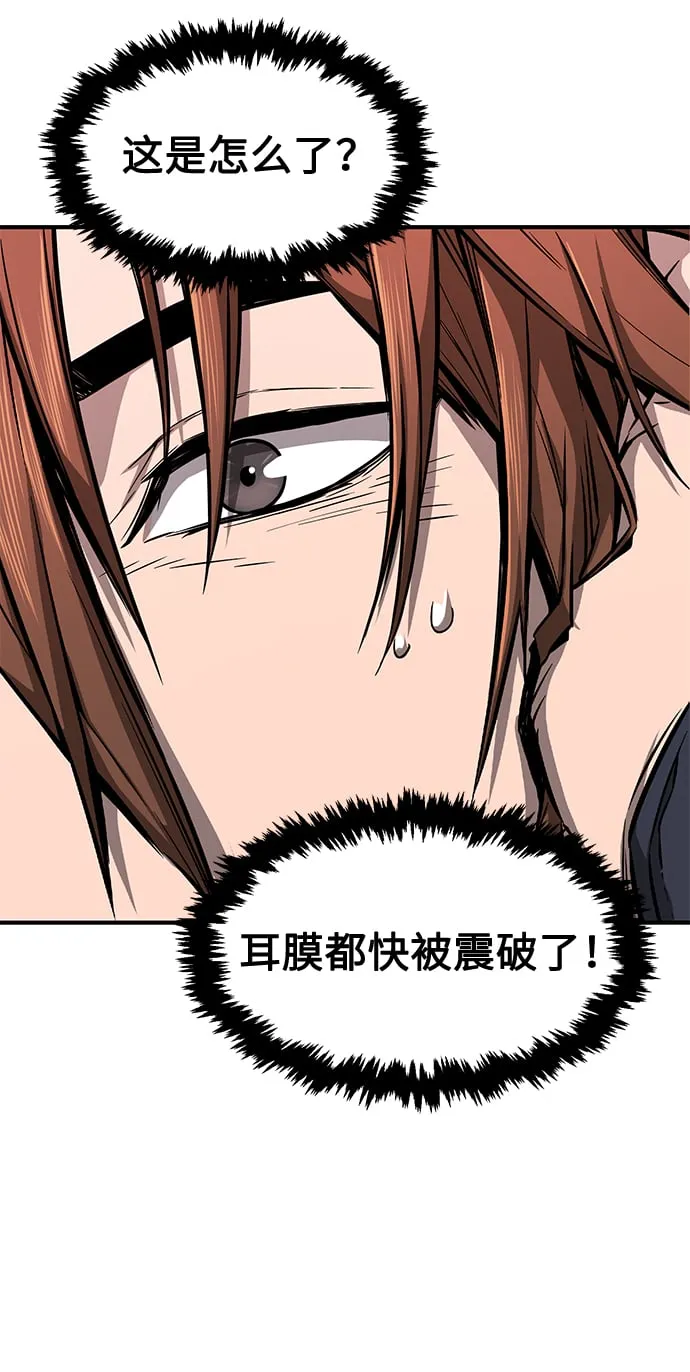 [第1话] 结束奸细人生 第91页