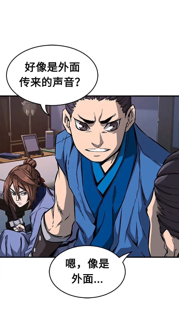 [第1话] 结束奸细人生 第93页