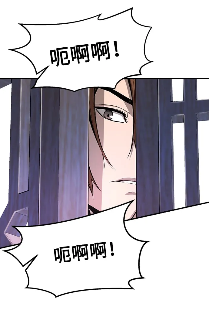 [第1话] 结束奸细人生 第98页