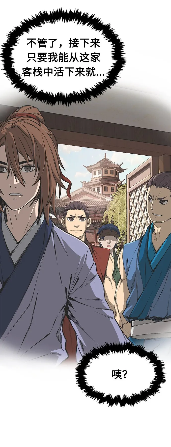 [第1话] 结束奸细人生 第107页