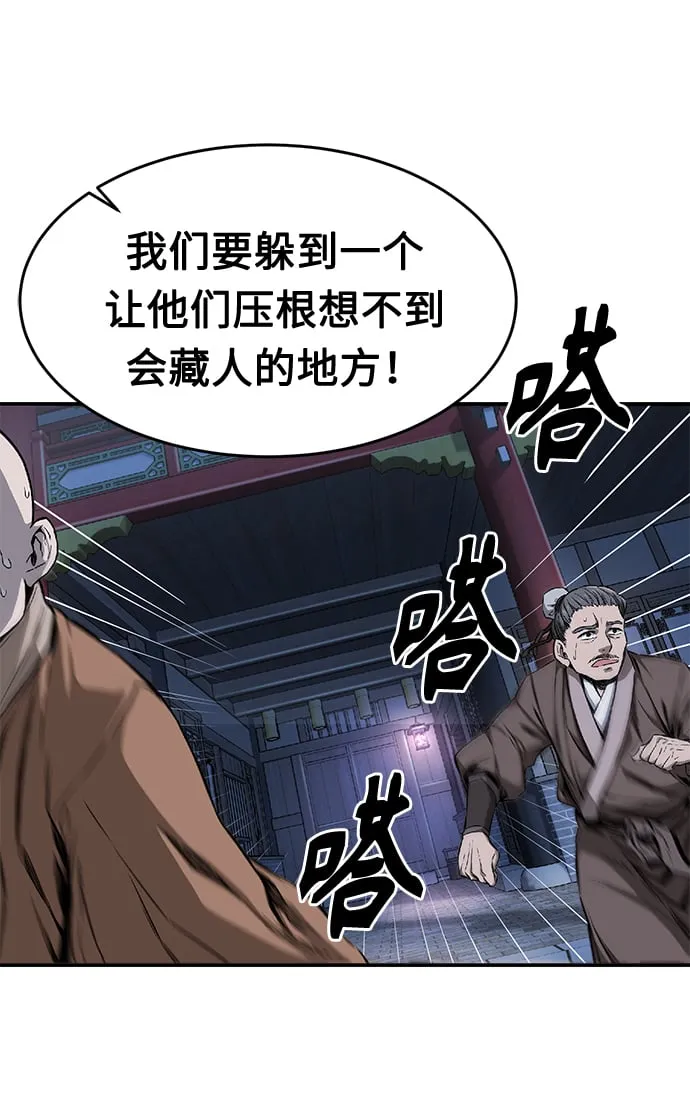 [第1话] 结束奸细人生 第128页