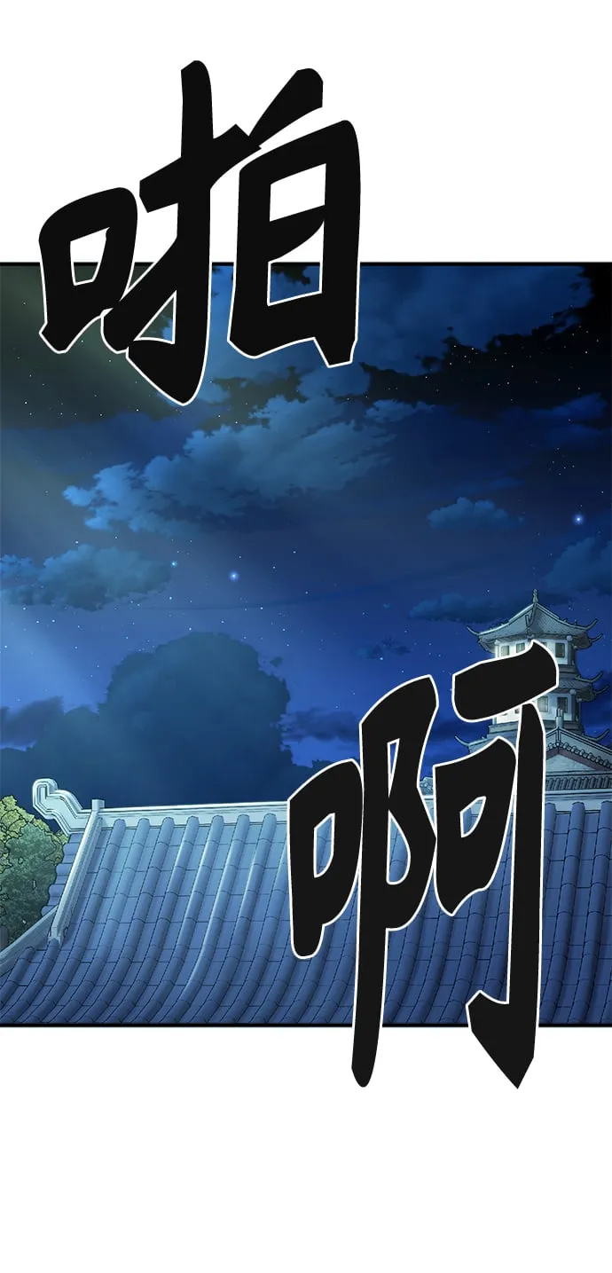 [第1话] 结束奸细人生 第130页