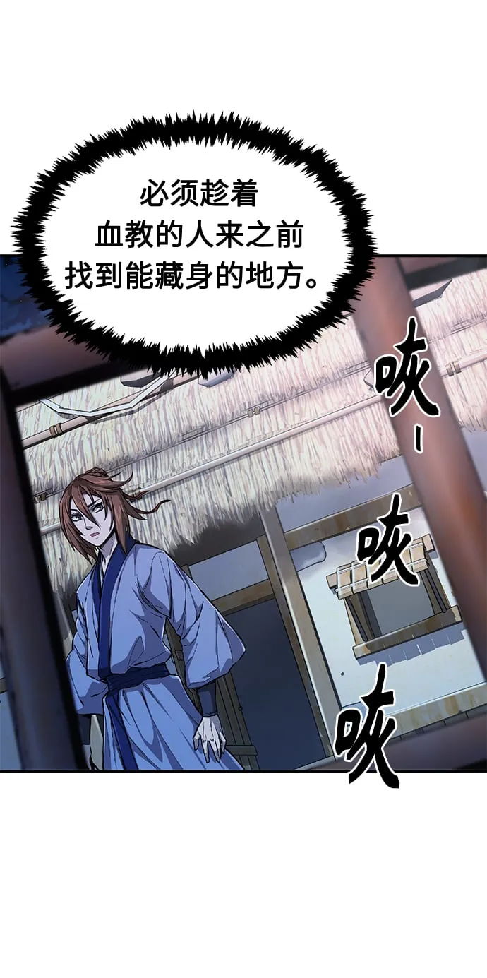 [第1话] 结束奸细人生 第140页