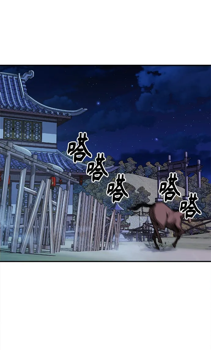 [第1话] 结束奸细人生 第142页