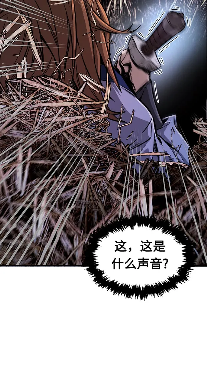 [第1话] 结束奸细人生 第147页