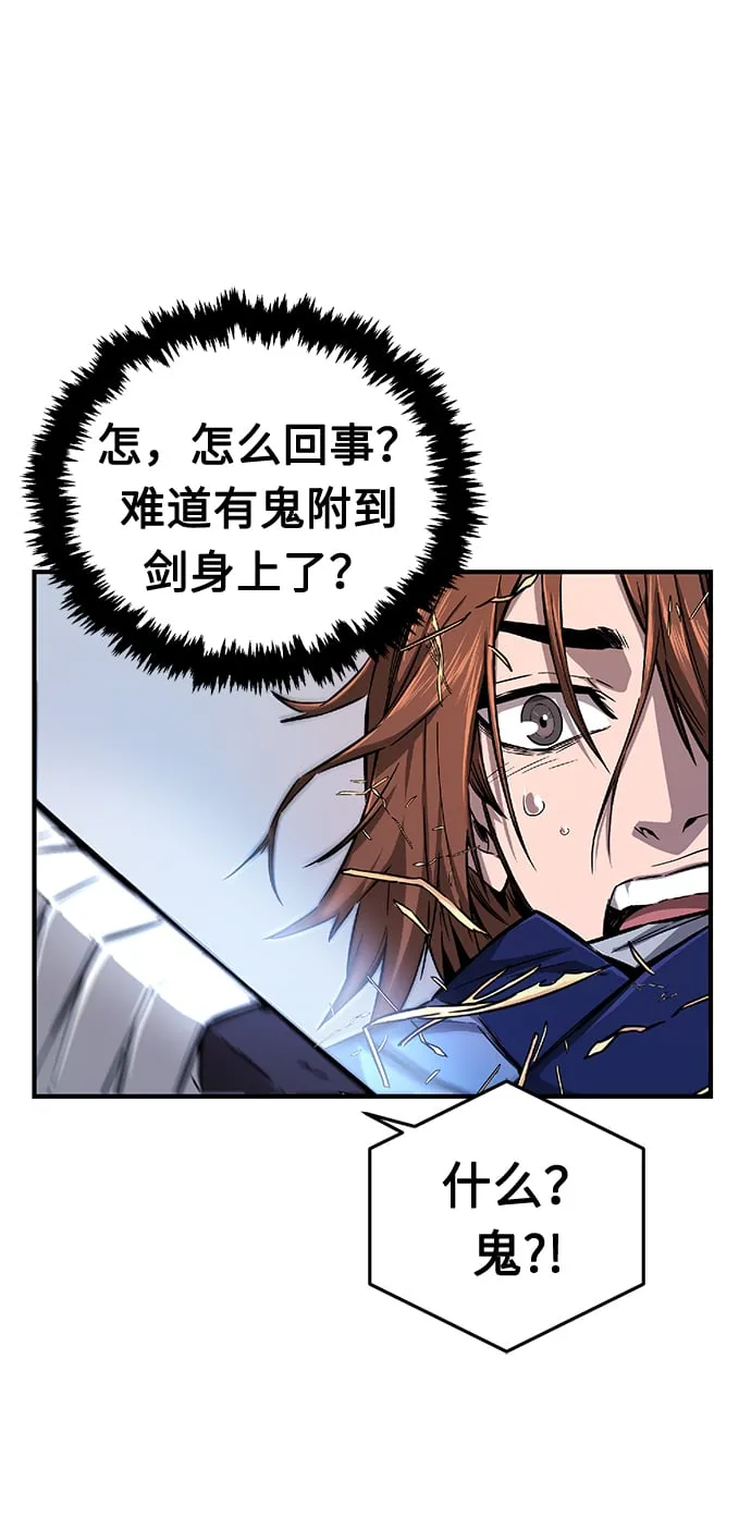 [第1话] 结束奸细人生 第149页