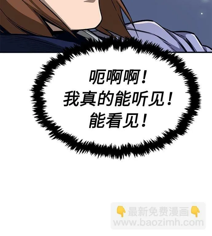 [第1话] 结束奸细人生 第157页