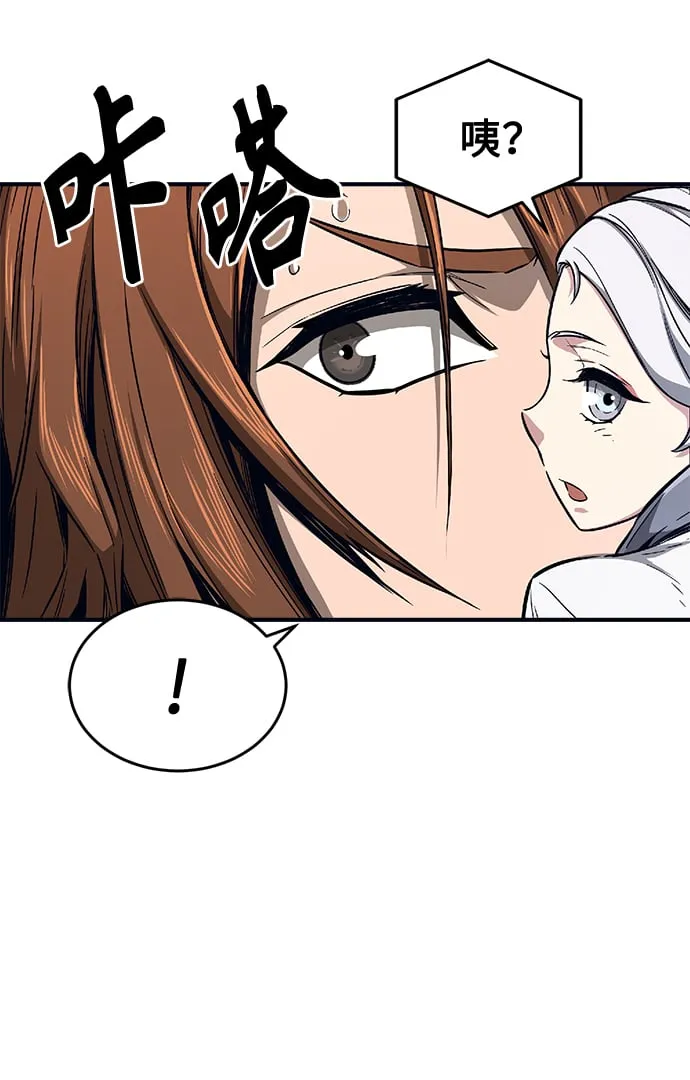 [第1话] 结束奸细人生 第158页