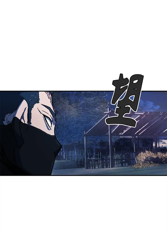 [第1话] 结束奸细人生 第164页
