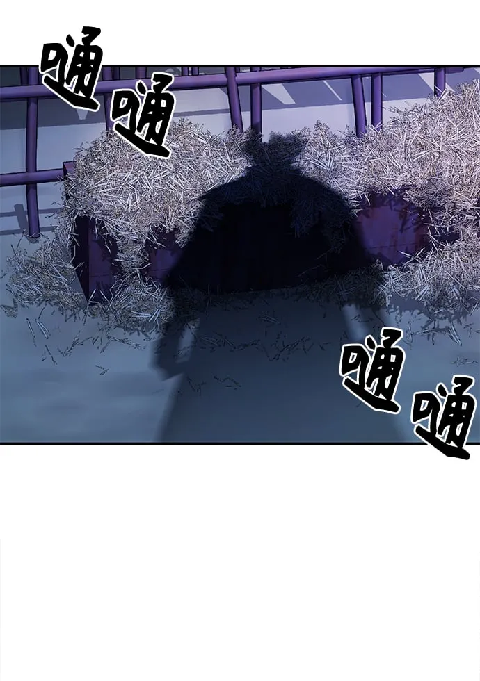 [第1话] 结束奸细人生 第166页