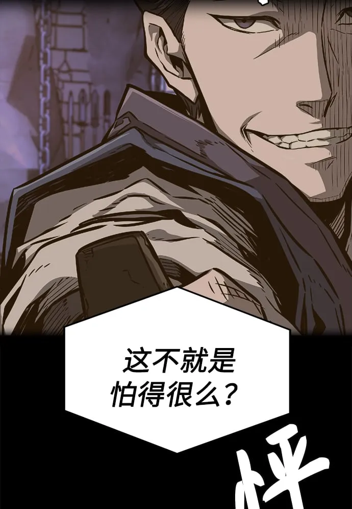 [第1话] 结束奸细人生 第170页