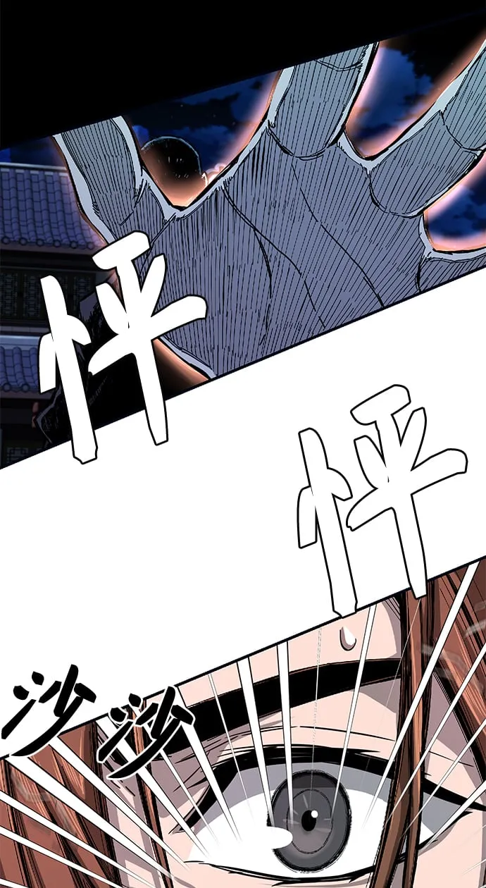 [第1话] 结束奸细人生 第173页