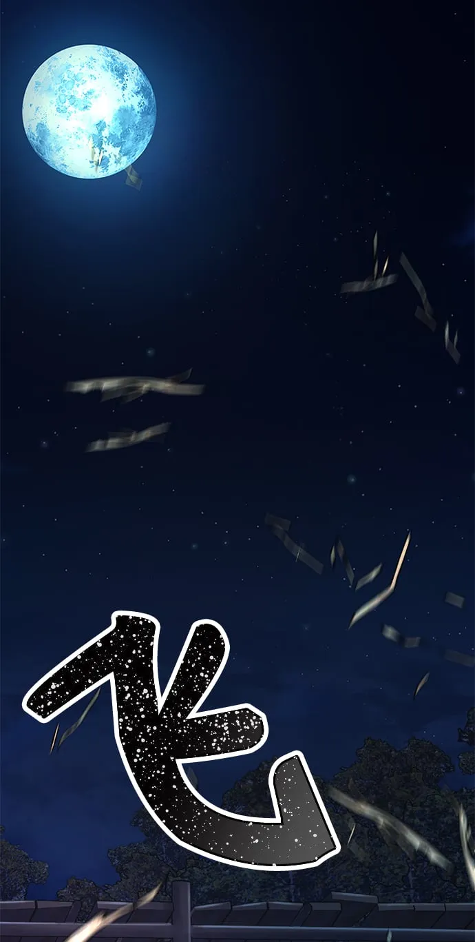 [第1话] 结束奸细人生 第175页