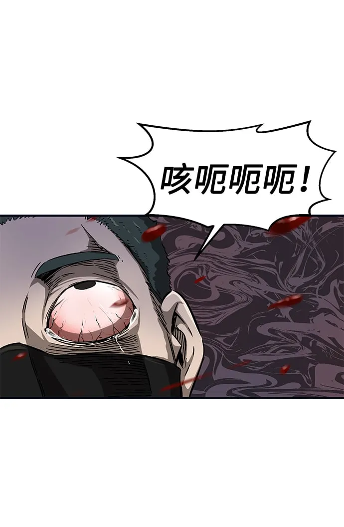 [第1话] 结束奸细人生 第177页