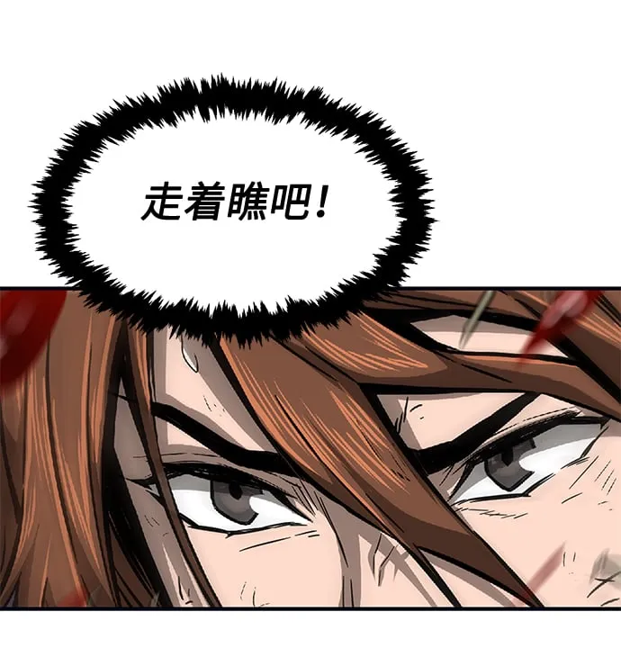 [第1话] 结束奸细人生 第179页
