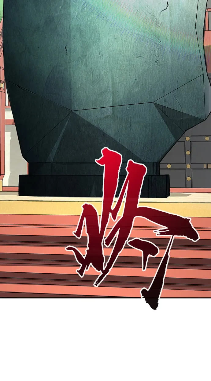 [第29话] 职位考试（2） 第53页