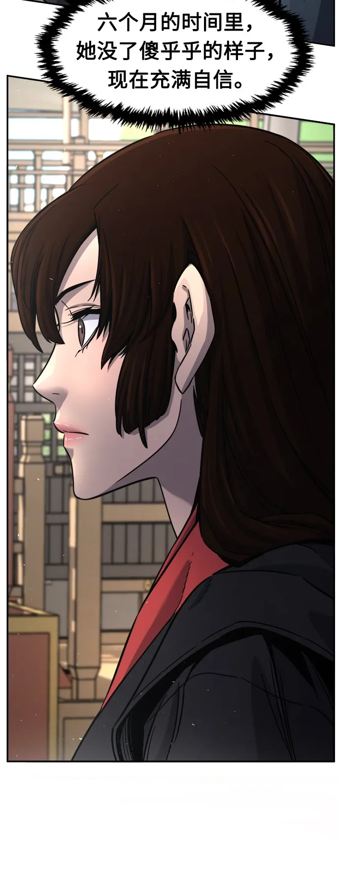 [第29话] 职位考试（2） 第56页