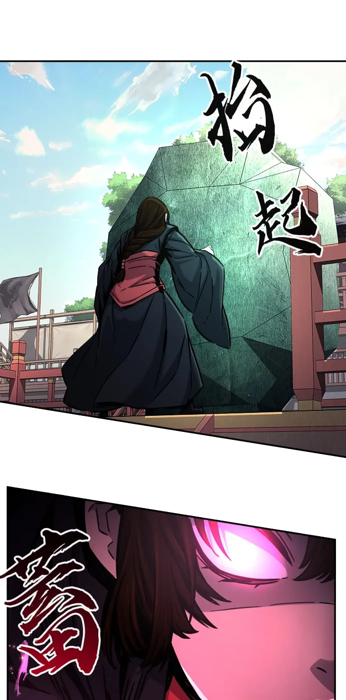 [第29话] 职位考试（2） 第58页