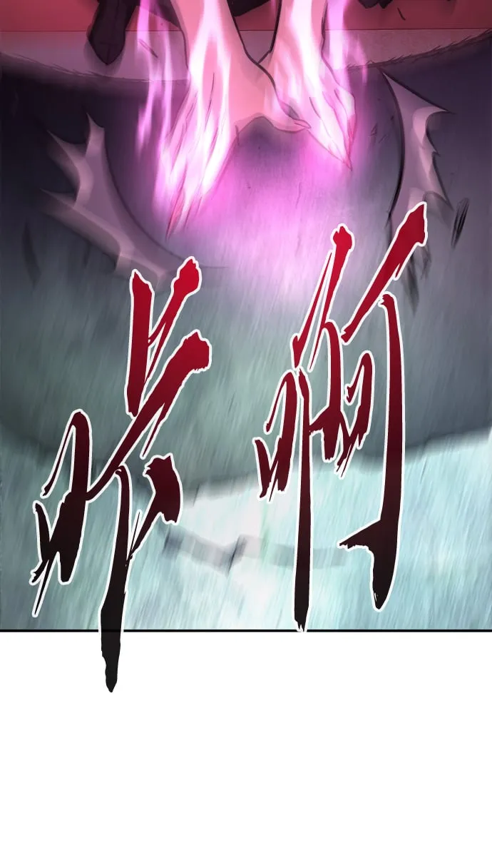 [第29话] 职位考试（2） 第61页