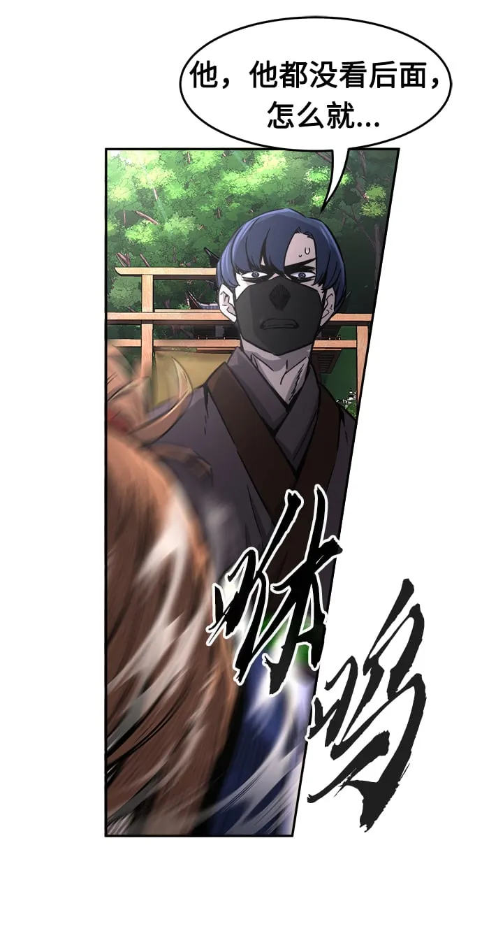 [第30话] 首领（1） 第35页