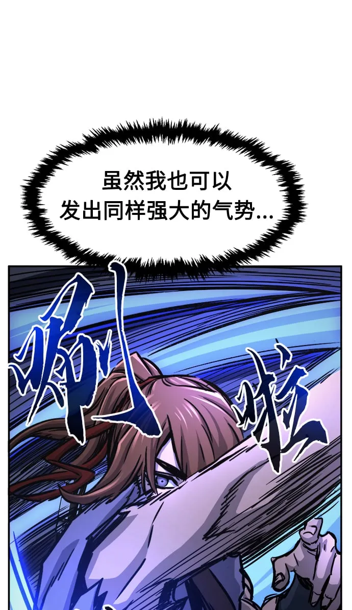 [第30话] 首领（1） 第48页