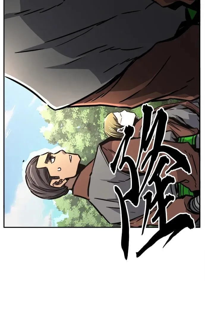 [第33话] 提拔仪式（2） 第30页
