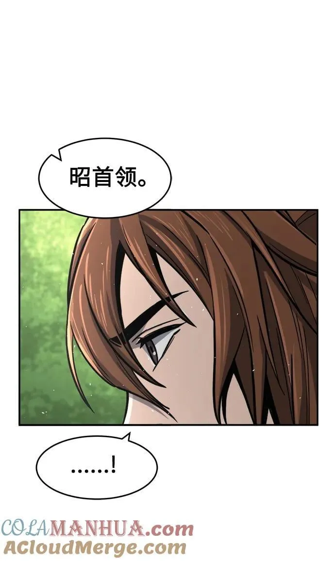 [第33话] 提拔仪式（2） 第49页