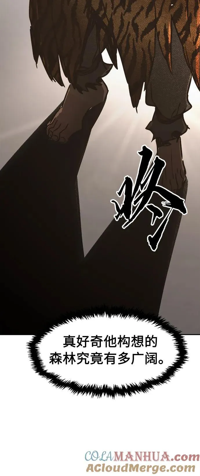 [第34话] 赵成元（1） 第22页