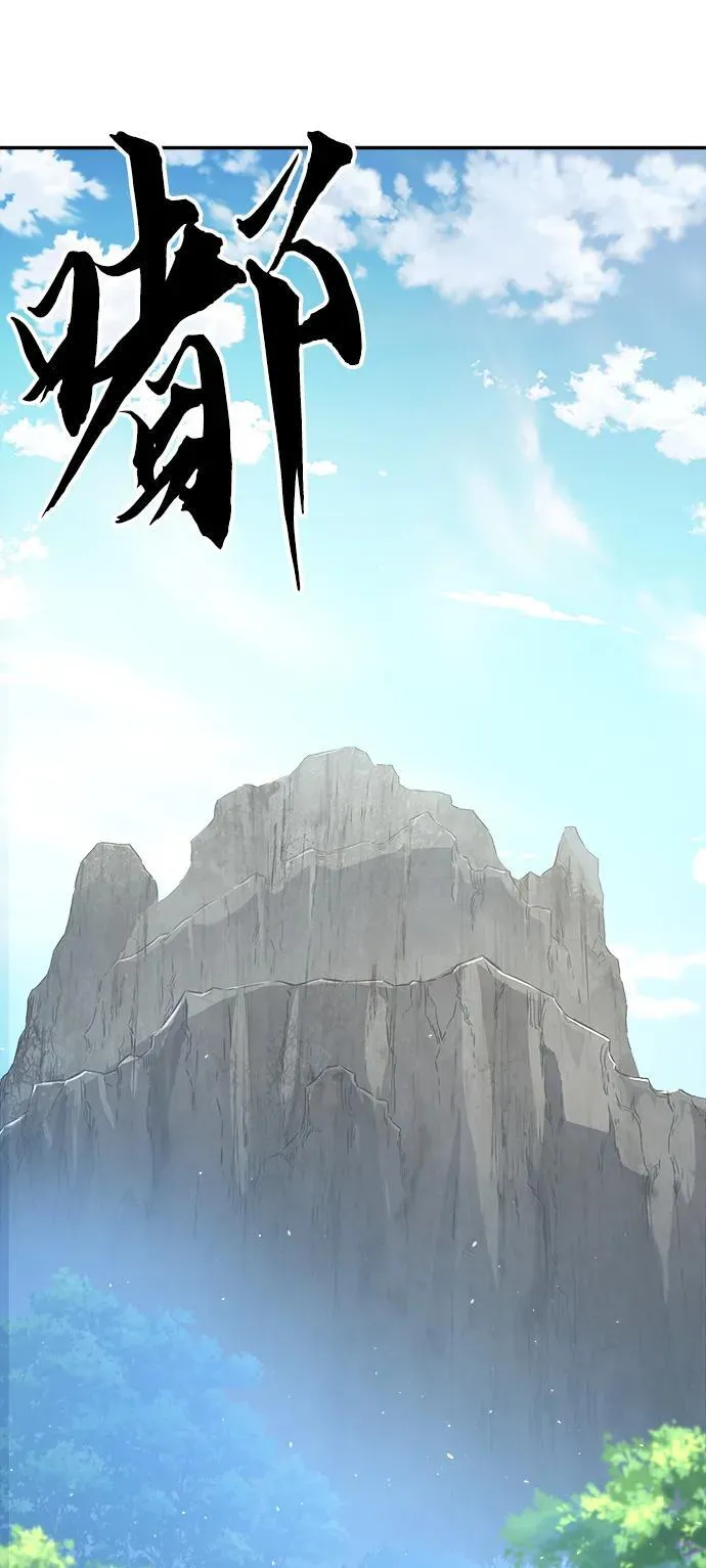 [第34话] 赵成元（1） 第36页