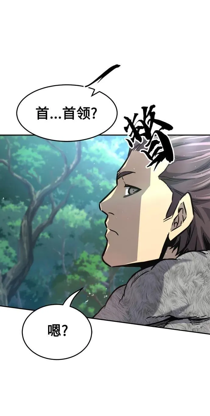 [第34话] 赵成元（1） 第38页