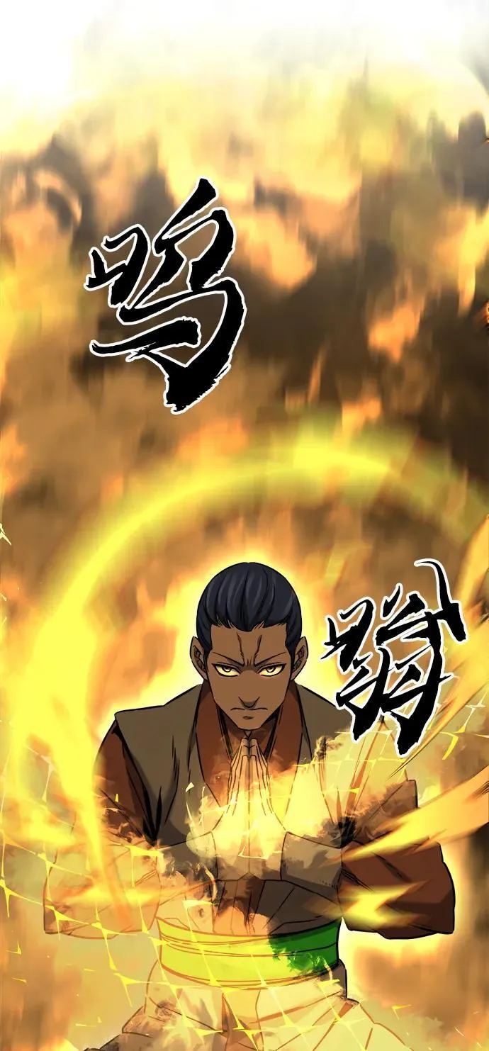 [第34话] 赵成元（1） 第56页