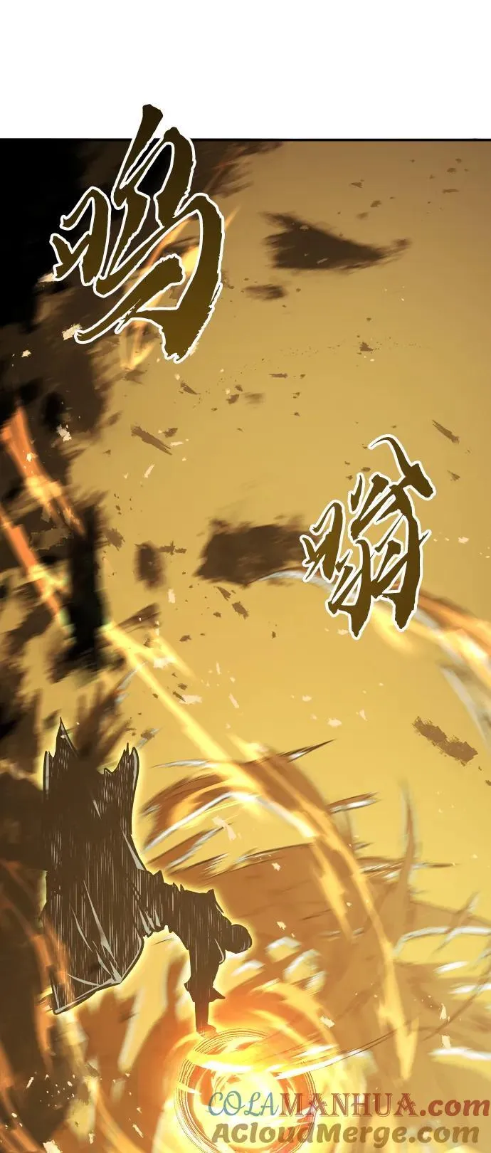 [第34话] 赵成元（1） 第58页