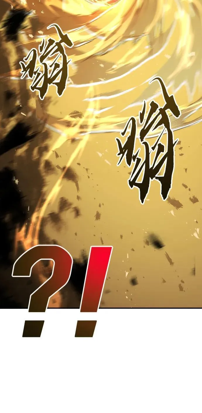 [第34话] 赵成元（1） 第59页