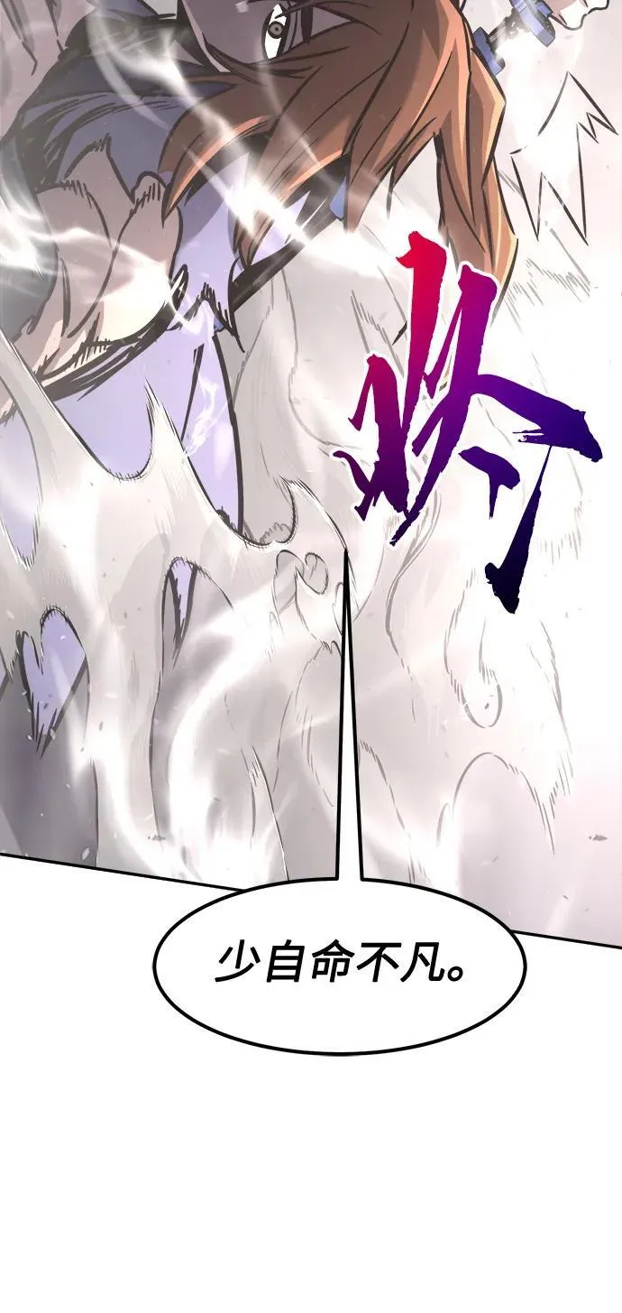 [第34话] 赵成元（1） 第62页